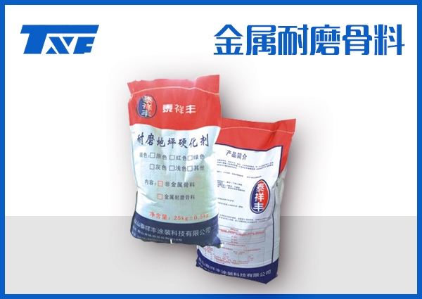 甘南金属耐磨骨料
