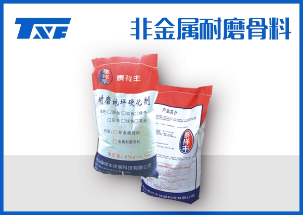 甘南非金属耐磨骨料