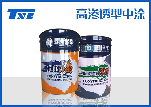 甘南高渗透型中涂