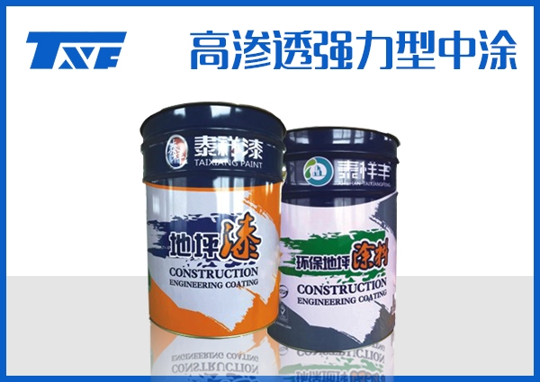 甘南高渗透强力型中涂