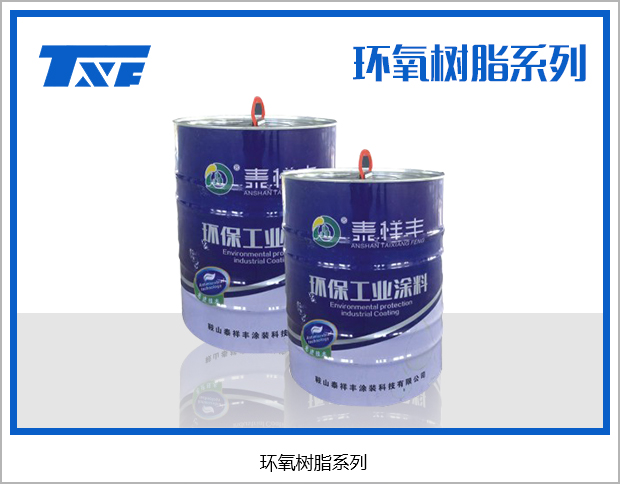 上海销售工业油漆价格
